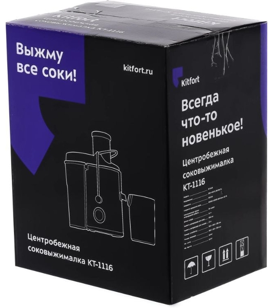 Соковыжималка Kitfort KT-1116 серебристый/черный, центробежная, 600 Вт, 550 мл, механическое