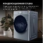Стиральная машина Hyundai WMD9413 серебристый, загр. фронтальная макс.: 10 кг 1400 об/мин класс: В, фото7