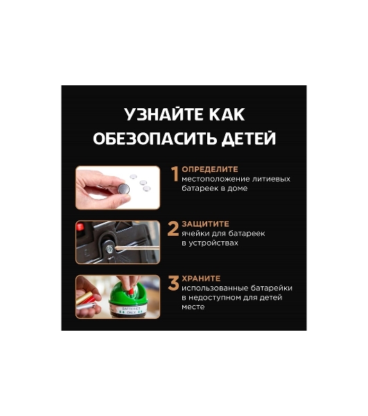Элемент питания алкалиновый N/LR1 1.5В (блист.1шт) Specialty Opticell 5070003