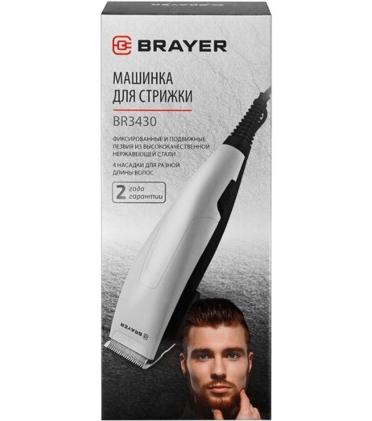 Машинка для стрижки BRAYER BR3430