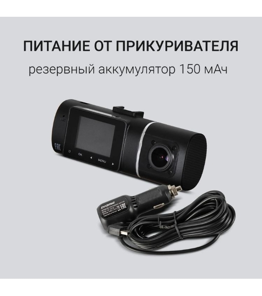 Видеорегистратор Digma FreeDrive 212 NIGHT, 1920x1080, 1.5', с камерой заднего вида, G-сенсор, датчик движения