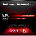 Двухдиапазонный роутер MERCUSYS MR80X AX3000 Wi-Fi 6, до 574 Мбит/с на 2,4 ГГц + до 2402 Мбит/с на 5 ГГц,4 фиксированные внешние антенны, 3 гигабитных порта LAN, 1 гигабитный порт WAN, фото6