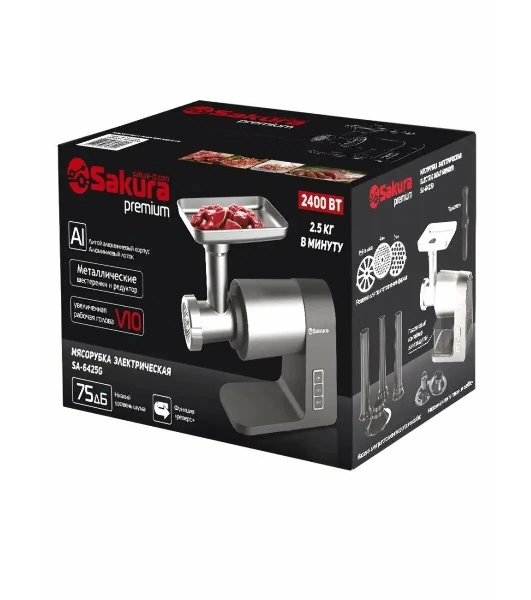Мясорубка электрическая Sakura SA-6425G Premium серый, 2400 Вт, 2.5 кг/мин, реверс, защита от перегрузки, металлический лоток, насадки - 5
