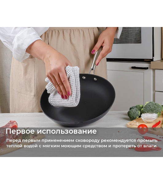 Сковорода чугунная TalleR TR-44913 26 см