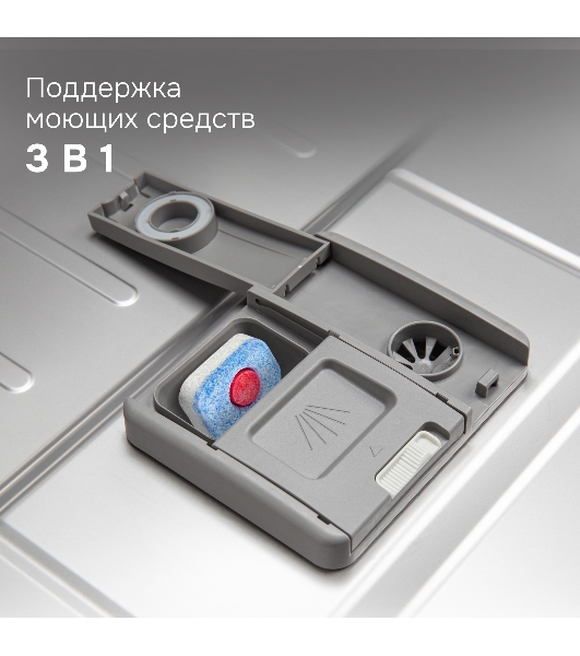Посудомоечная машина Zigmund & Shtain DW 310.6