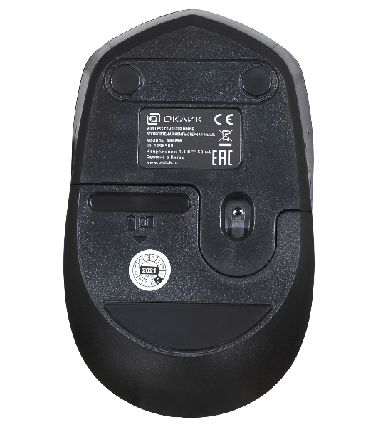 Мышь беспроводная Oklick 488MW синий/черный, 1600 dpi, радиоканал, USB, кнопки - 4