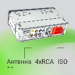 Автомагнитола Digma MCP-450, 1 DIN, Bluetooth, USB Type-A, AUX, пульт ДУ, фото2