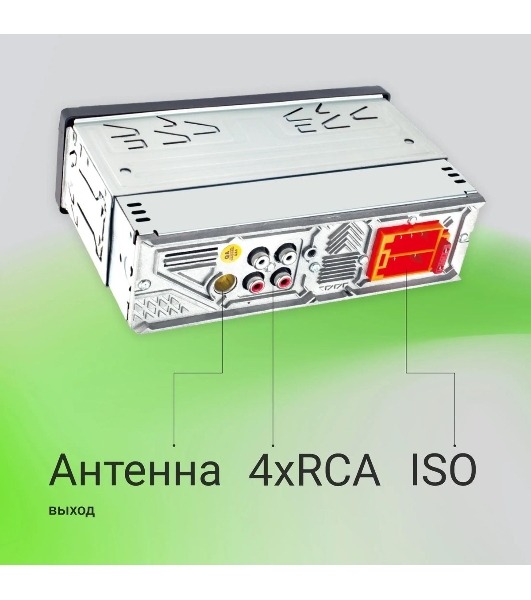 Автомагнитола Digma MCP-450, 1 DIN, Bluetooth, USB Type-A, AUX, пульт ДУ