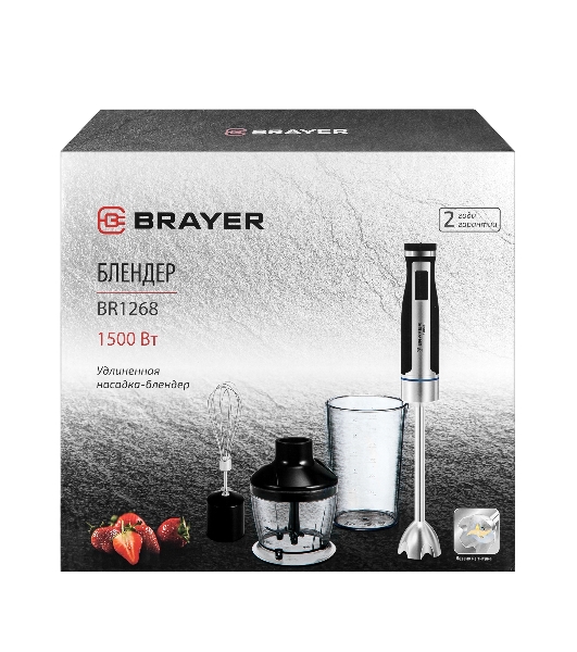 Блендер BRAYER BR1268