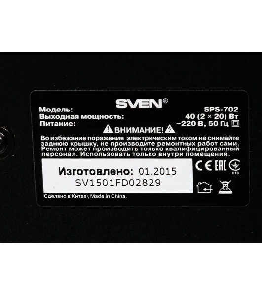 Акустическая система SVEN SPS-702 2.0 черный 40Вт