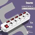 Сетевой фильтр Buro 500SH-5-SW-W 5 м, 5 розеток, белый, коробка, фото 1