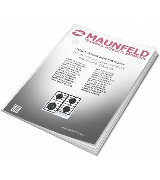 Газовая варочная панель Maunfeld EGHE.64.6CB/G, 4 конфорки, эмалированная сталь, черный