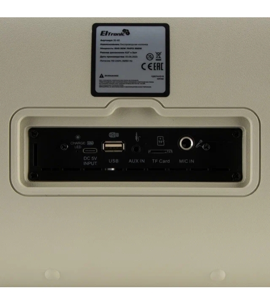 Акустическая колонка Eltronic DANCE BOX 900 - колонка 06', белый