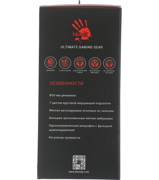 Гарнитура Bloody G220 чёрный, проводная, подсветка