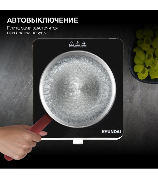 Плита настольная электрическая Hyundai HYC-0105 белый стеклокерамика