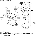 Духовой шкаф Bosch HBA534EB3 60 см, встраиваемый, электрический с конвекцией, объем 71 л, фото2