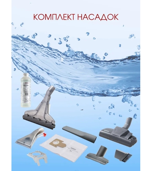 Пылесос Thomas AQUATIC JET черный/синий, 1700 Вт, уборка сухая/влажная/сбор воды, пылесборник мешок/контейнер 4 л