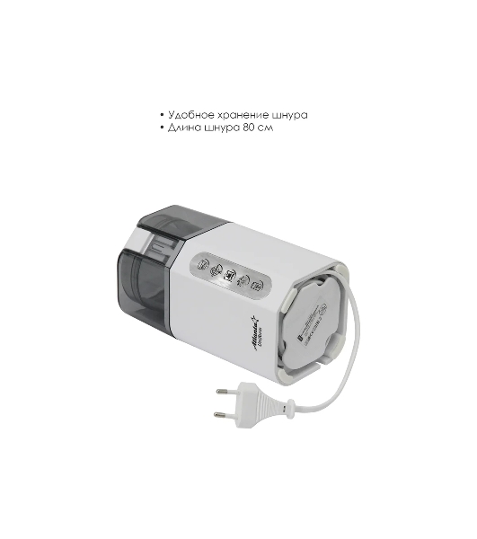 Кофемолка Atlanta ATH-3392 белый