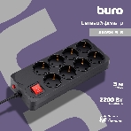 Сетевой фильтр Buro 800SH-3-B 3 м, 8 розеток, черный, коробка, фото 1