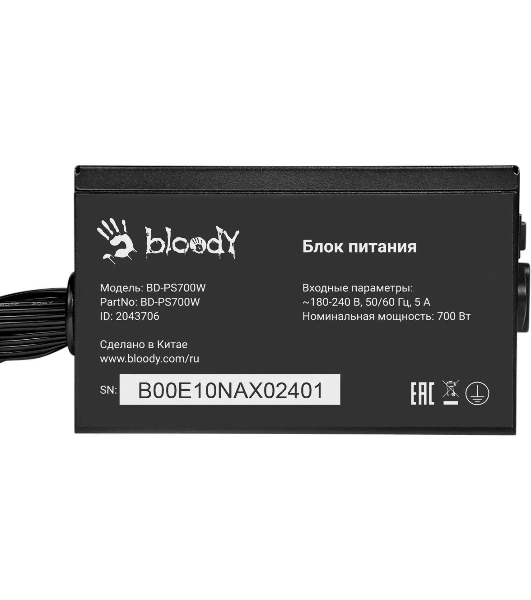 Блок питания Bloody BD-PS700W, 700Вт, 80 PLUS WHITE, 120мм, черный