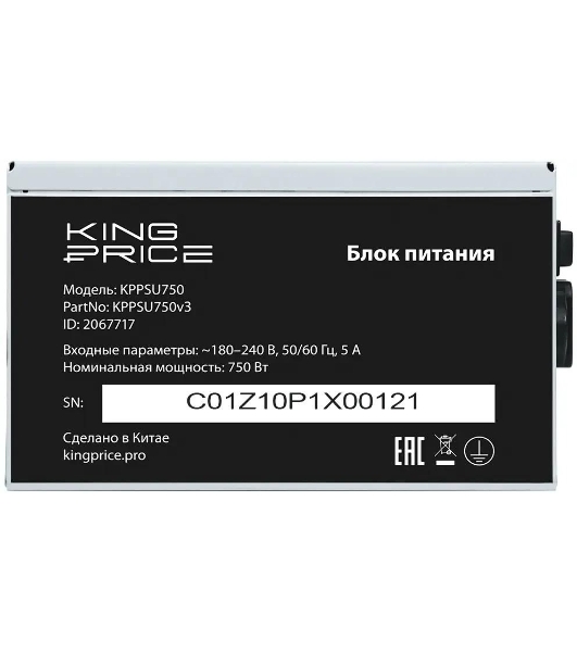 Блок питания KingPrice KPPSU750 ATX 750W (20+4pin) APFC 120мм fan 4xSATA