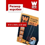 Пылесос строительный WEN BVC20-1 00-00025093, фото4