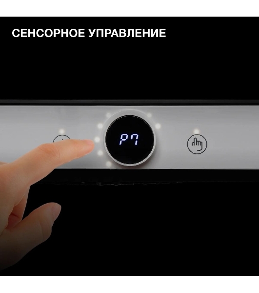 Плита настольная электрическая Hyundai HYC-0105 белый стеклокерамика