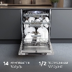 Посудомоечная машина Zigmund & Shtain DW 310.6, фото17