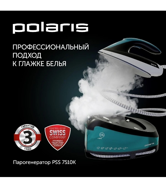 Парогенератор Polaris PSS 7510K зеленый/черный