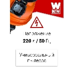 Пылесос строительный WEN BVC20-1 00-00025093, фото6