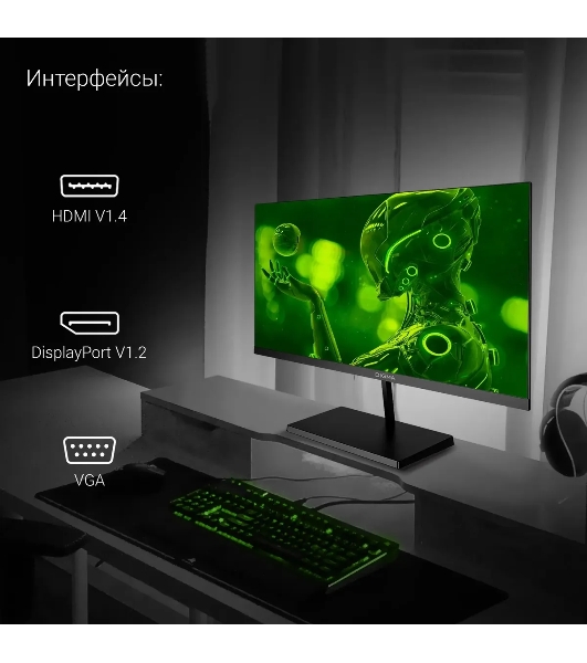 Монитор 21.5' Digma Progress 22A501F VA 1920x1080, 100 Гц, 5 мс, 16:9, 250 кд/м2, 1xHDMI, 1xDP, черный