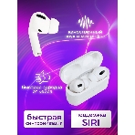 Наушники HOCO EW05 Plus беспроводные оригинальной серии с док станцией TWS, ANC, BT 5.1 белый, фото20