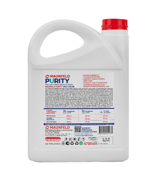 Гель для стирки Maunfeld Purity Max color 4700 мл MWL4700PC