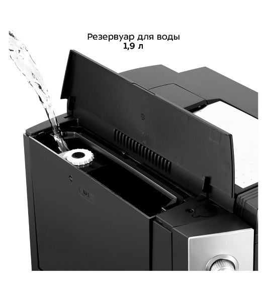 Кофемашина Kitfort КТ-7320 1400Вт серебристый/черный