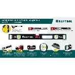 Уровень KRAFTOOL A-RATE CONTROL 2000 мм, магнитный сверхпрочный уровень с зеркальным глазком, фото2