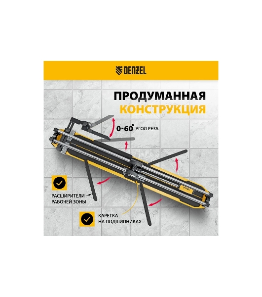 Плиткорез Denzel 1000х14мм, цельнометал. напр., каретка на подш., стальная станина, рукоятка-пенал