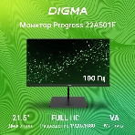 Монитор 21.5' Digma Progress 22A501F VA 1920x1080, 100 Гц, 5 мс, 16:9, 250 кд/м2, 1xHDMI, 1xDP, черный, фото8