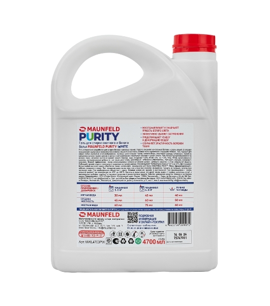 Гель для стирки Maunfeld Purity White 4700 мл MWL4700PW