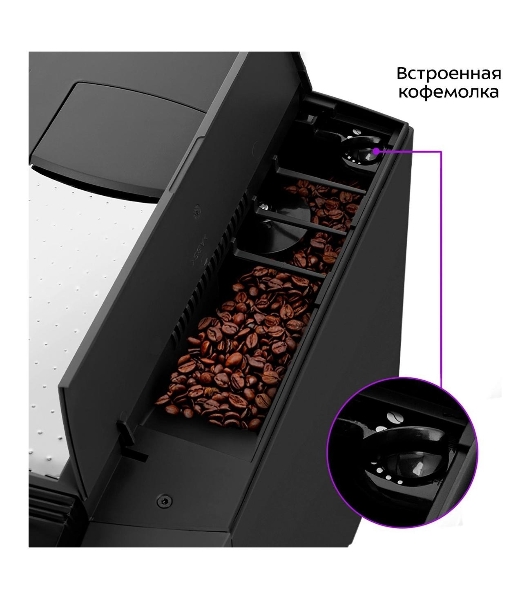 Кофемашина Kitfort КТ-7320 1400Вт серебристый/черный