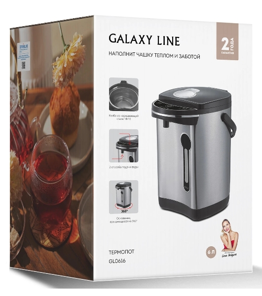 Термопот Galaxy GL 0616