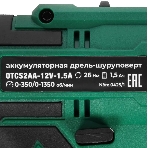 Дрель-шуруповерт Ovk Tools OTCS2AA-12V-1.5A, 12 В, 1,5 Ач, 26 Нм, щеточный, фото3