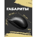 Мышь проводная Logitech M100/100R DARK/GREY (темно-серая/черная), 1000 dpi, USB, кнопки - 3, фото6