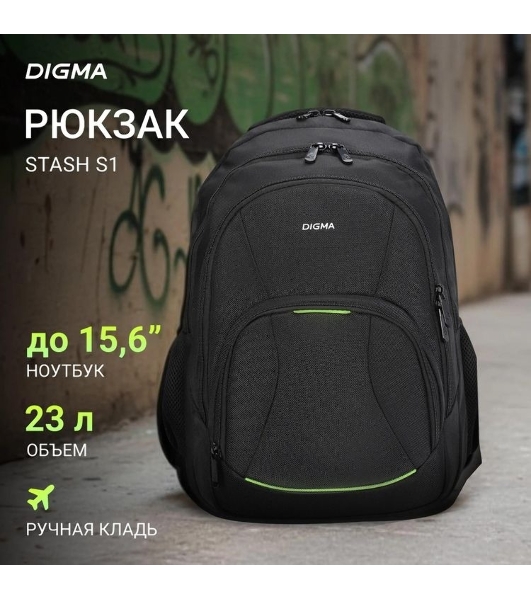 Рюкзак для ноутбука 15.6' Digma Stash S1 черный полиэстер (DGbP15S1BK)