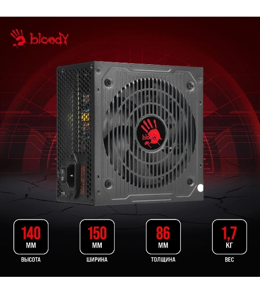 Блок питания Bloody BD-PS700W, 700Вт, 80 PLUS WHITE, 120мм, черный