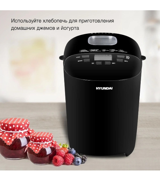 Хлебопечка Hyundai HYBM-P0513 550 Вт, черный