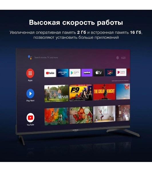Телевизор Hyundai 43' H-LED43BU7009 черный LED UHD 60Hz Smart TV
