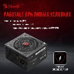 Блок питания Bloody BD-PS700W, 700Вт, 80 PLUS WHITE, 120мм, черный, фото17