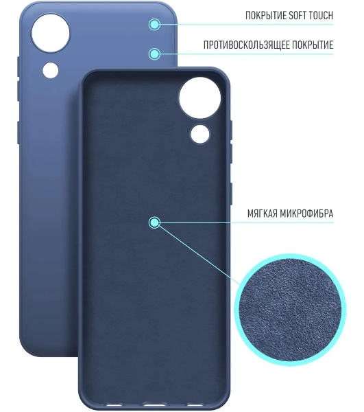 Чехол (клип-кейс) BoraSCO Microfiber Case для Samsung Galaxy A03 Core синий