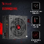 Блок питания Bloody BD-PS700W, 700Вт, 80 PLUS WHITE, 120мм, черный, фото18