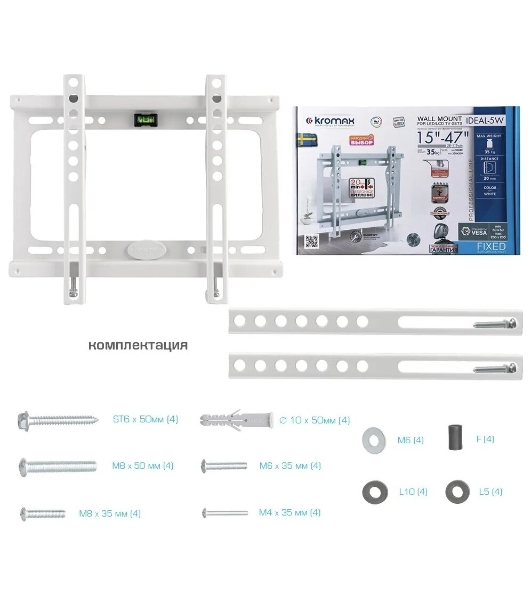Кронштейн Kromax IDEAL-5 White, 15'-47', max 40 кг, настенный, VESA 200x200 мм, тонкий профиль
